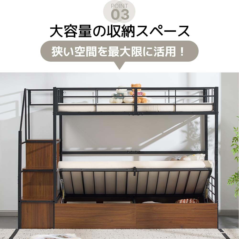 Amazon.co.jp: パイプベッド ロフトベッド 密閉式収納スペース 分割